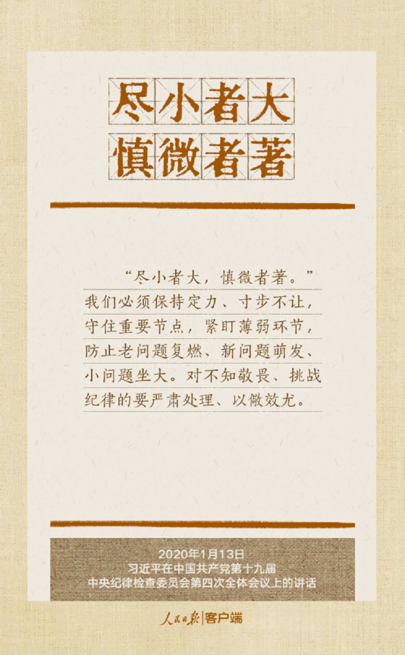 圖8.png